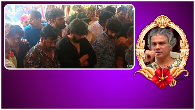 Rakesh Master గురువు కి కన్నీటి వీడ్కోలు పలికిన శిష్యులు శేఖర్ & జానీ | Telugu Filmibeat