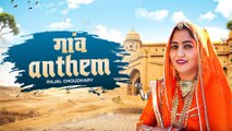 Ganv Anthem | Rajal Choudhary | Swami Studio Nagaur