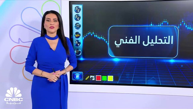 الاسترليني بالقرب من أعلى مستوياته في 14 شهراً قبل قرار بنك إنكلترا