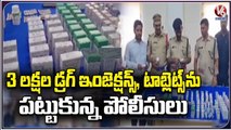 Police Arrest A Person Who Is Selling Drug Injections Worth Of 3 Lakh At Jedimetla | V6 News