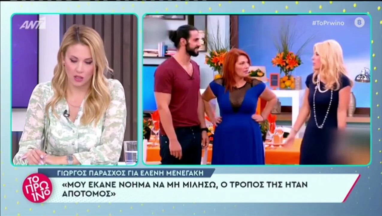 Γιώργος Παράσχος_ «Αυτό του είπε» -Το παρασκήνι...