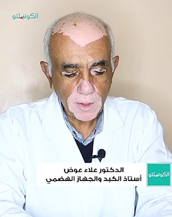 هل مرض السكري يأثر على الكبد وكيف؟