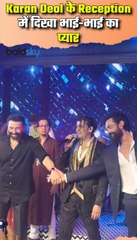 Karan Deol Reception Sunny Deol Brother Bobby Deol Inside Dance Video