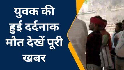 चित्रकूट: बाइक सवार युवक की सड़क हादसे में मौत,इस कारण हुई घटना