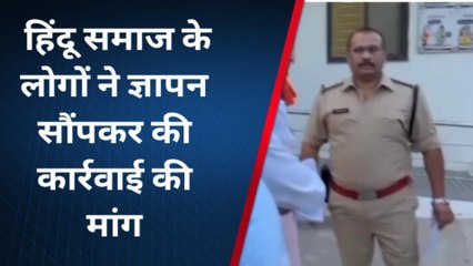 नर्मदापुरम: हिंदू समाज के लोगों ने टीआई को सौंपा ज्ञापन, जानिए पूरा मामला