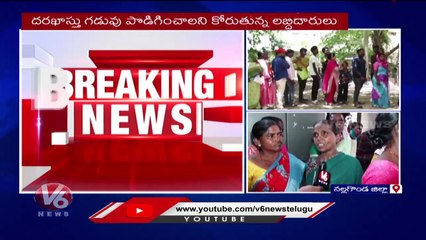 Beneficiaries Waiting For Hours For Income , Caste Certificate For BC Loans | Nalgonda | V6 News
