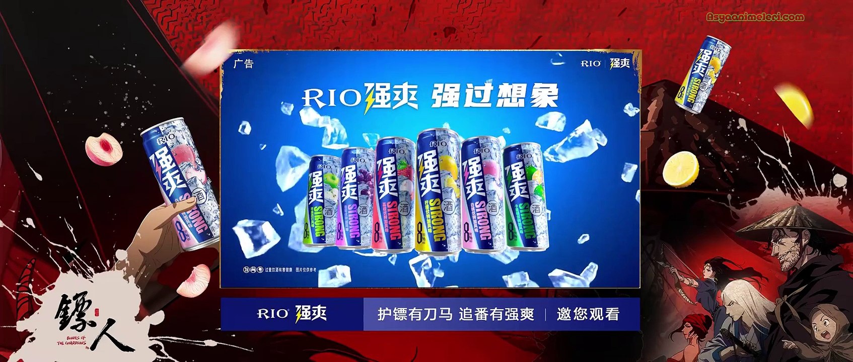 [Blades Of The Guardians][2023][06]