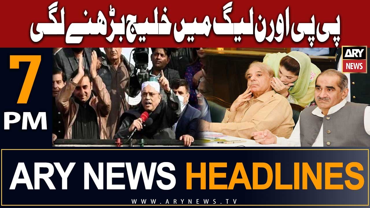 ARY News Headlines 7 PM 19th June |     