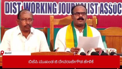 ಕಾಂಗ್ರೆಸ್ ಸರ್ಕಾರ ಗ್ಯಾರಂಟಿಗಳನ್ನು ಈಡೇರಿಸದಿದ್ದರೆ ಹೋರಾಟದ ಎಚ್ಚರಿಕೆ:ಜಿ ದೇವರಾಜೇಗೌಡ