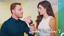 أينما يذهب سيركان، تذهب إيدا هناك أيضًا - انت اطرق بابى الحلقة 1