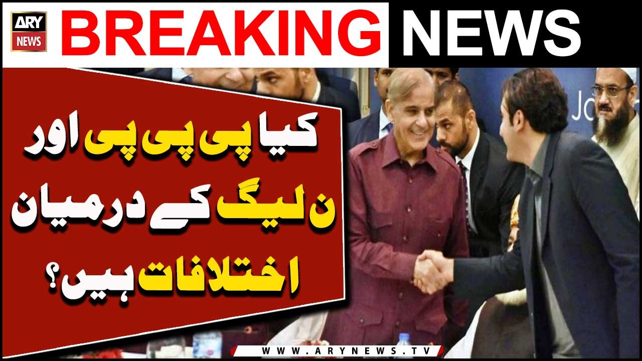 Bilawal says political difference will not turn into personal difference with PML-N