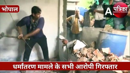 तीनों आरोपियों के अवैध निर्माण तोड़े गए