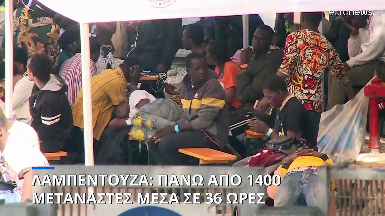 Λαμπεντούζα: Πάνω από 1400 μετανάστες μέσα σε 36 ώρες