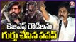 Pawan Kalyan Compares YCP Leaders With KGF Villains | V6 News
