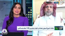 السوق السعودي يسجل أكبر خسارة يومية منذ بداية شهر يونيو الحالي