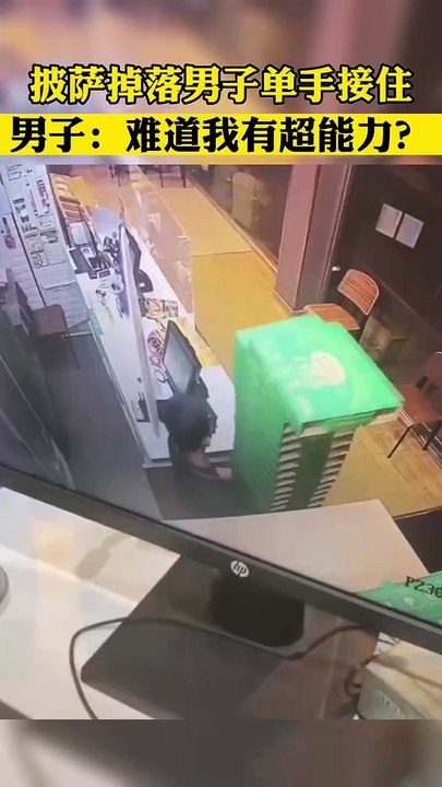 披薩掉落，男子單手穩穩接住。這一刻，他認為自己是蜘蛛俠。️️Pizza falls and the man catches it . Maybe，he felt like #Spiderman