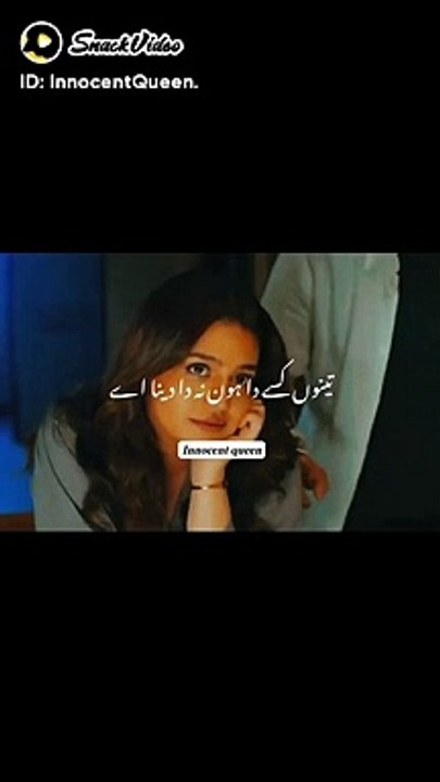 Hindi love short video