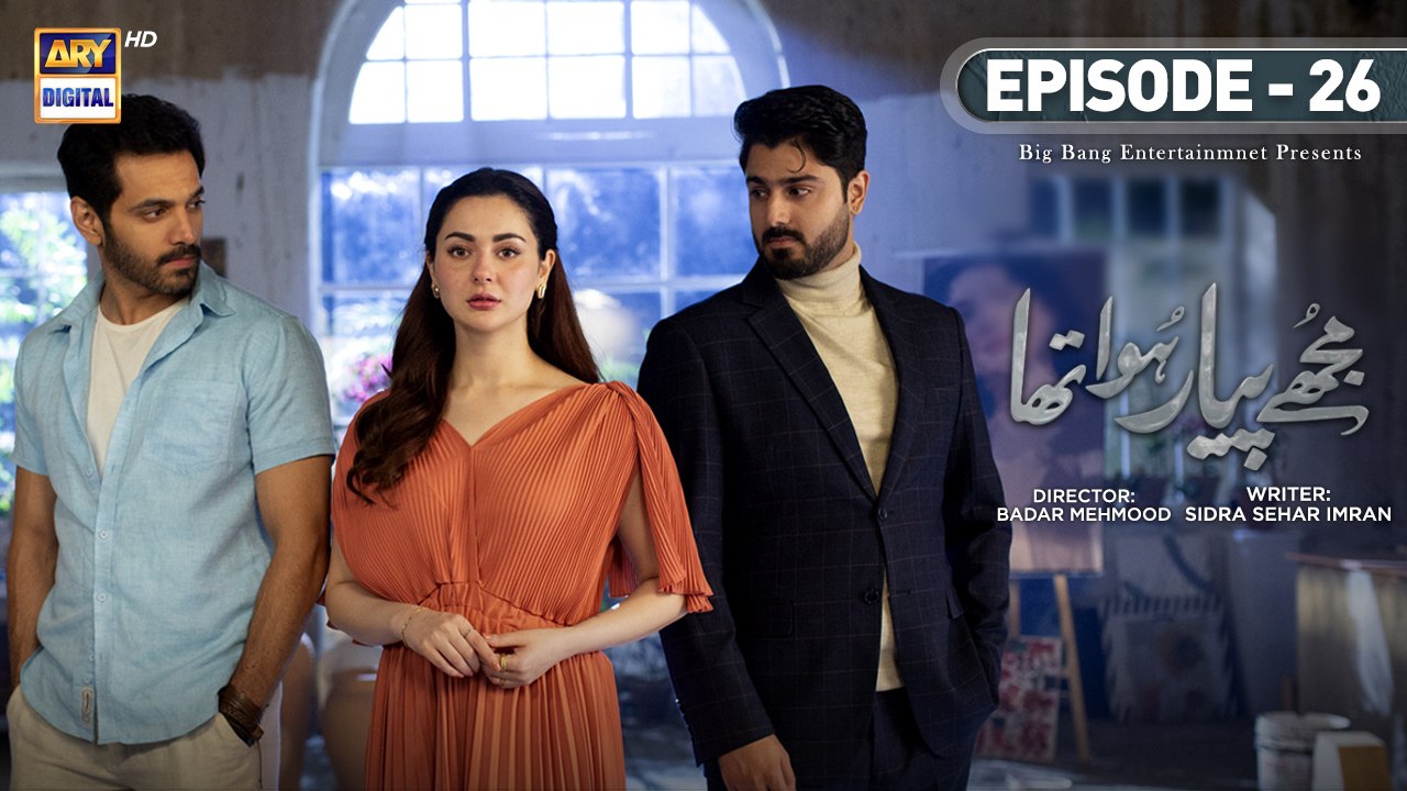 Ep 26 | MPHT
