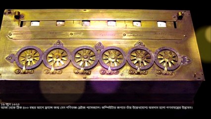 ১৯-ই  প্রযুক্তির এই দিনে Techshahin24