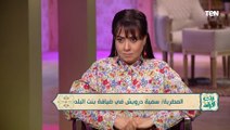 ليها حق تكرهني.. المطربة سمية درويش تكشف سر الخلاف مع شيرين عبد الوهاب