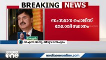 സംസ്ഥാന പൊലീസ് മേധാവി സ്ഥാനത്തേക്കുള്ള ചുരുക്കപ്പട്ടിക തയാറായി;ഷെയ്ഖ് ദർബേഷ് സാഹിബും പരിഗണനയിൽ