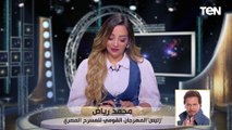 اتهامات لمهرجان القومي للمسرح المصري بأستغلال أسم الزعيم عادل إمام.. والفنان محمد رياض يرد