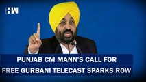Punjab CM Bhagwant Mann's call for free Gurbani telecast sparks row | AAP vs BJP | Arvind Kejriwal