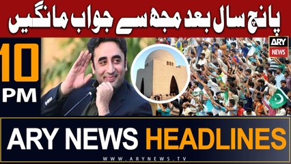 ARY News Headlines 10 PM 19th June |  '  