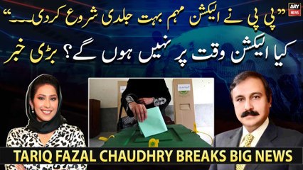 Will elections be held in October? PML-N Leader Gives Big News