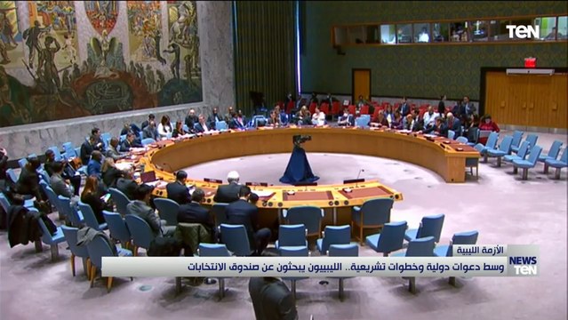 وسط دعوات دولية وخطوات تشريعية الليبييون يبحثون عن صندوق الانتخابات