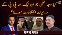 What is the reason behind the differences between PMLN and PPP?