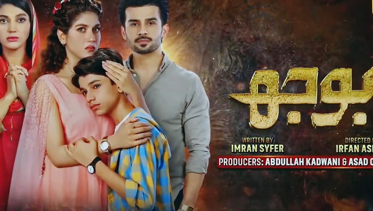 Bojh Episode 49