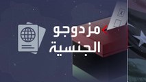 أخبار الساعة | ماذا يعرقل مسار تسوية الأزمة في ليبيا؟.. العربية تعرض أبرز النقاط الخلافية