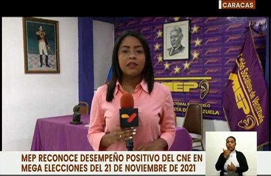 MEP rechaza las acciones de los políticos que han apoyado las recientes declaraciones de los EE.UU.