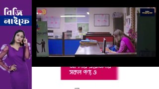 Tiffin Box - টিফিন বক্স - Eid Natok - Tawsif Mahbub - Tanjin Tisha -  New Bangla Natok 2023