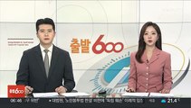 민주, '김은경 혁신위' 오늘 첫 회의…위원 발표
