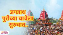 जगन्नाथ पुरीच्या यात्रेची संपूर्ण माहिती मराठीत | Jagannath Rath Yatra 2023 | Lokmat Bhakti | KA3