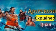 Adipurush Movie Ending Explained In Hindi | ADIPURUSH FILM