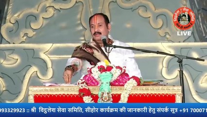 मनुष्य धरती पर जन्म किसके भरोसे आता हैं - Pandit Pradeep Ji Mishra Sehore Wale