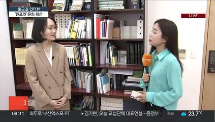 [출근길 인터뷰] 출산율은 역대 최저인데…명품 키즈 매장은 '호황'