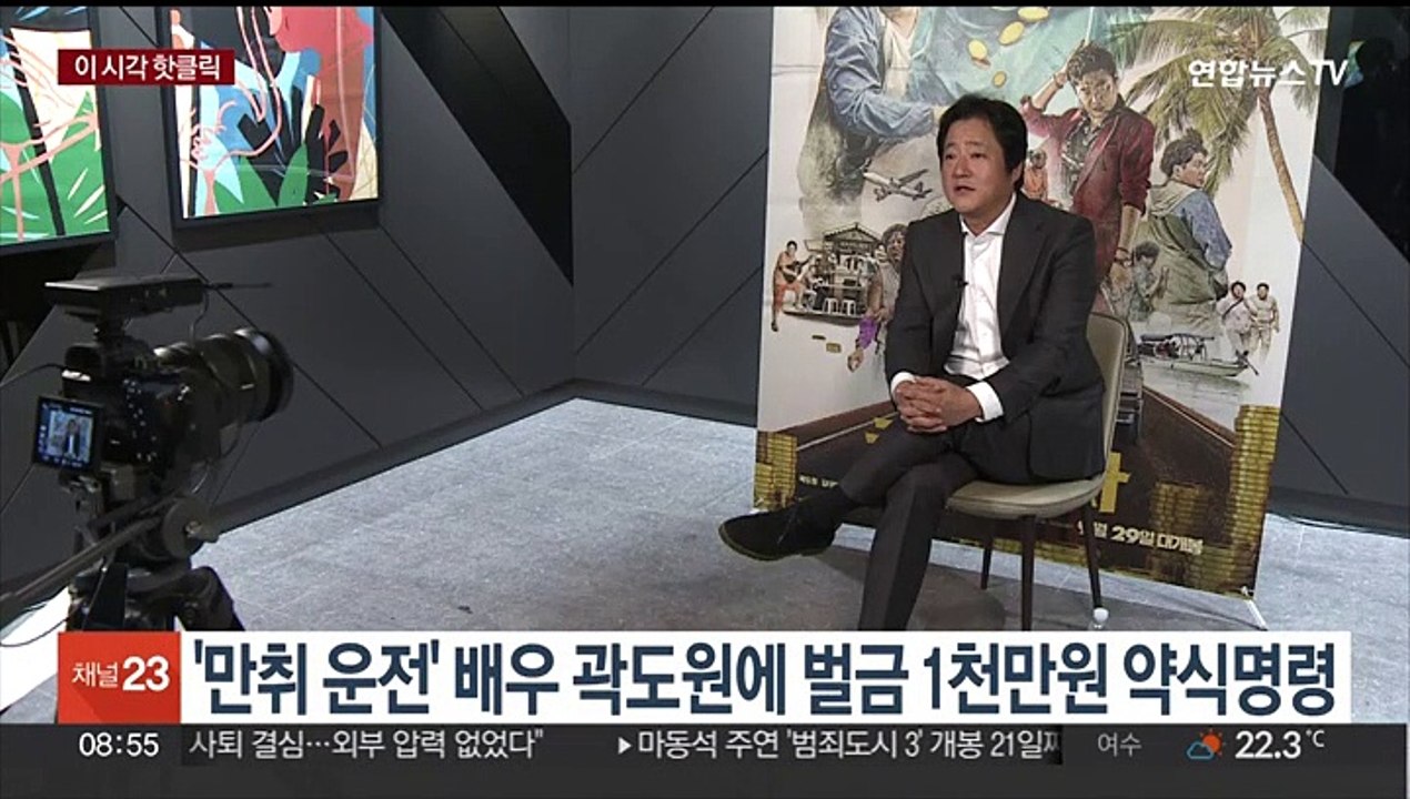 [핫클릭] '타이태닉 탐사' 심해 관광 잠수정 실종…수색 중 外