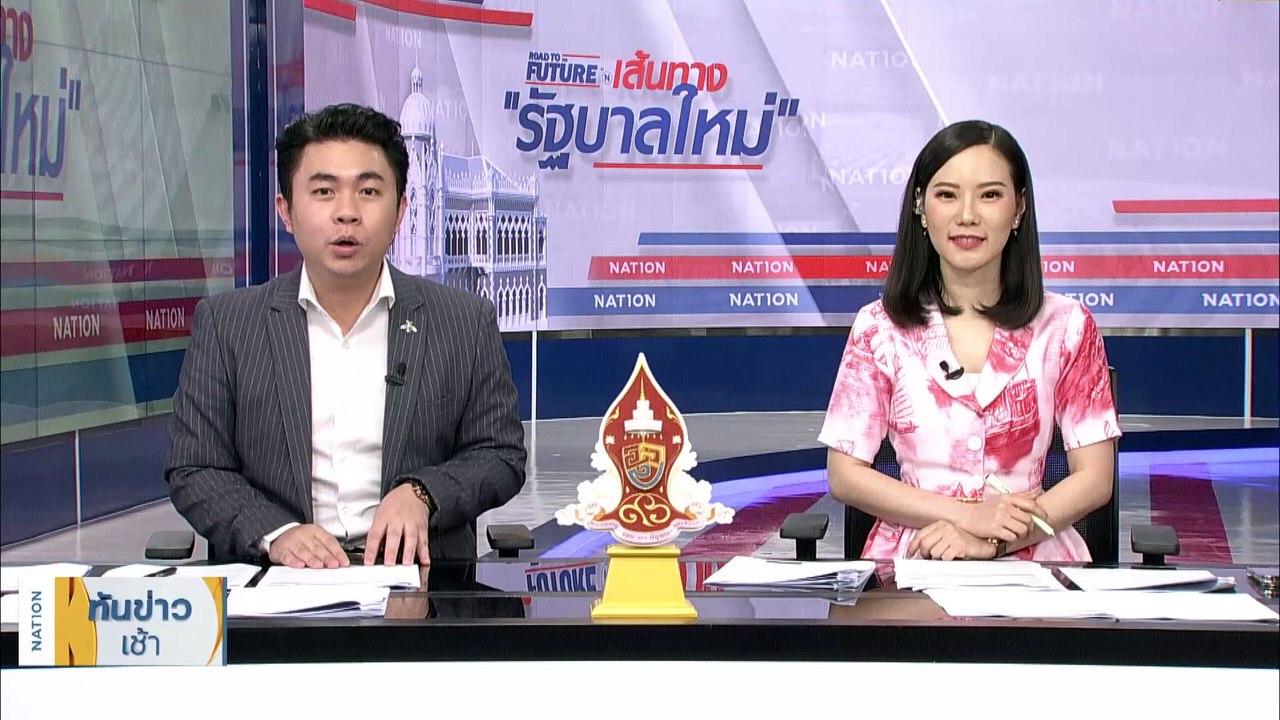 "เลขาฯ กกต." ตัดเกรดตัวเอง ให้แค่ผ่านเกณฑ์ | เนชั่นทันข่าวเช้า | 20 มิ.ย. 66 | PART 2