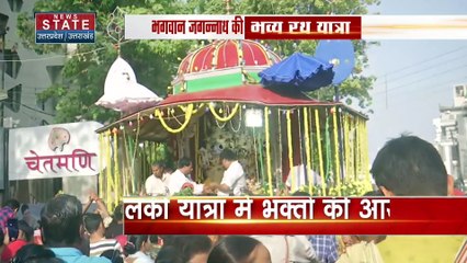 Puri : आज से भगवान जगन्नाथ की रथ यात्रा शरू होगी, 10 दिनों तक चलेगा ये कार्यक्रम