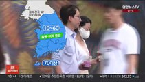 [날씨] 차츰 전국 '비'…내일까지 제주 최고 70㎜ 이상