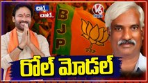 BJP Leader Prakash Reddy Became Role Model To All BJP Leaders In Telangana _ Chit Chat _ V6 News