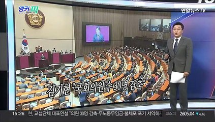 [오늘의 앵커픽] 윤대통령, 파리서 엑스포 유치연설 外