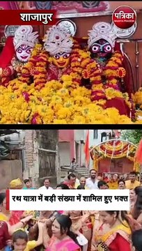 भगवान जगन्नाथ के जयकारों से गूंजा नगर