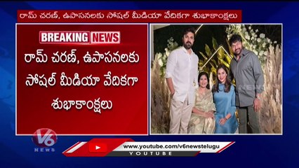Ram Charan And Upasana Blessed With A Baby Girl | V6 News