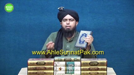 Aik Handan Aik Qurbani || Qurbani Wajib Hai Ya Sunnat || Engineer Muhmmad Ali Mirza