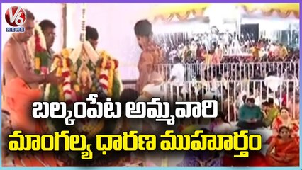 Balkampet Yellamma Kalyanam 2023 Getting Ready , All Arrangements Done For Devotees | V6 News